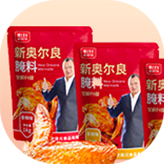 腌料香精